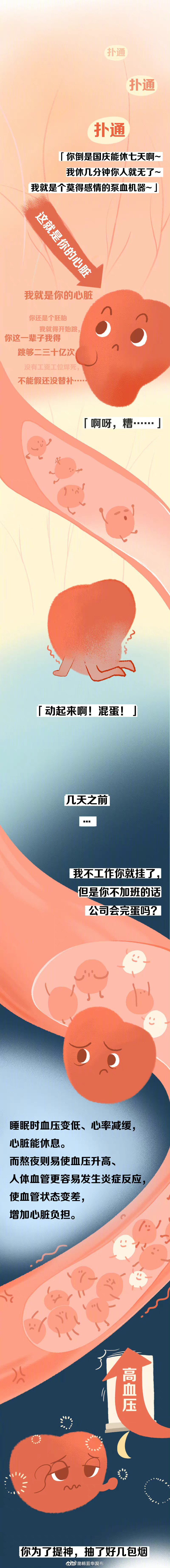 “昆明五华发布”微博
