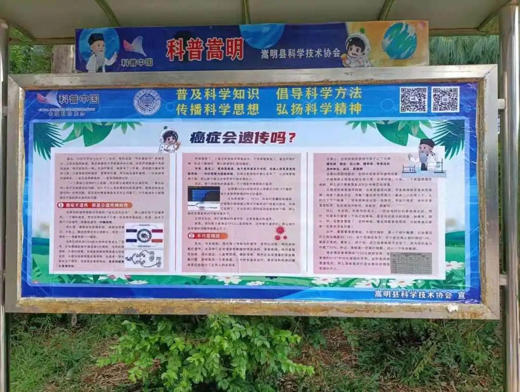 悦读嵩明