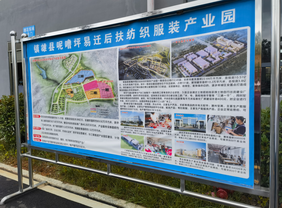 云南政协报