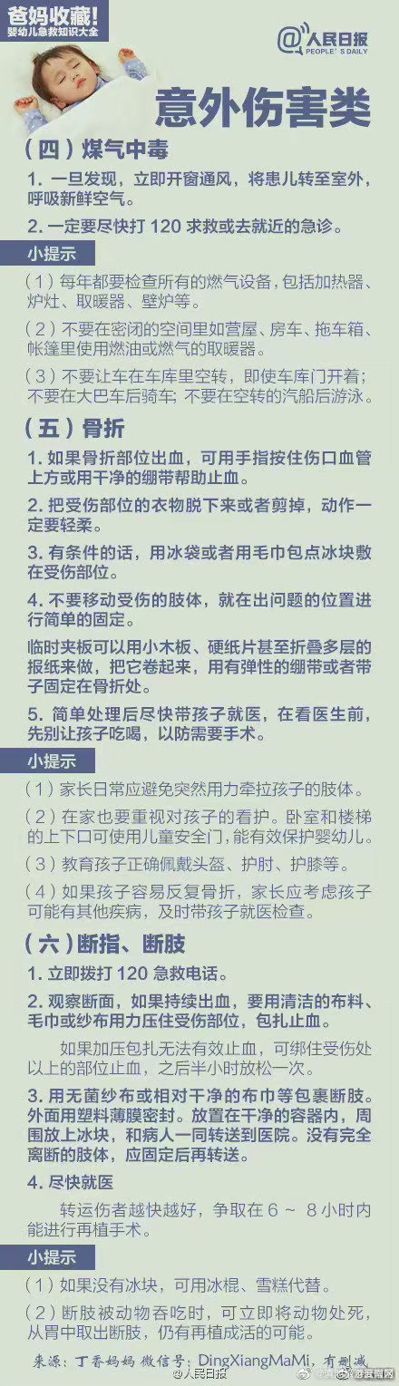 滇池旅游度假区