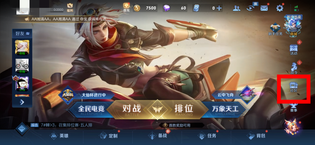 一部手机游云南