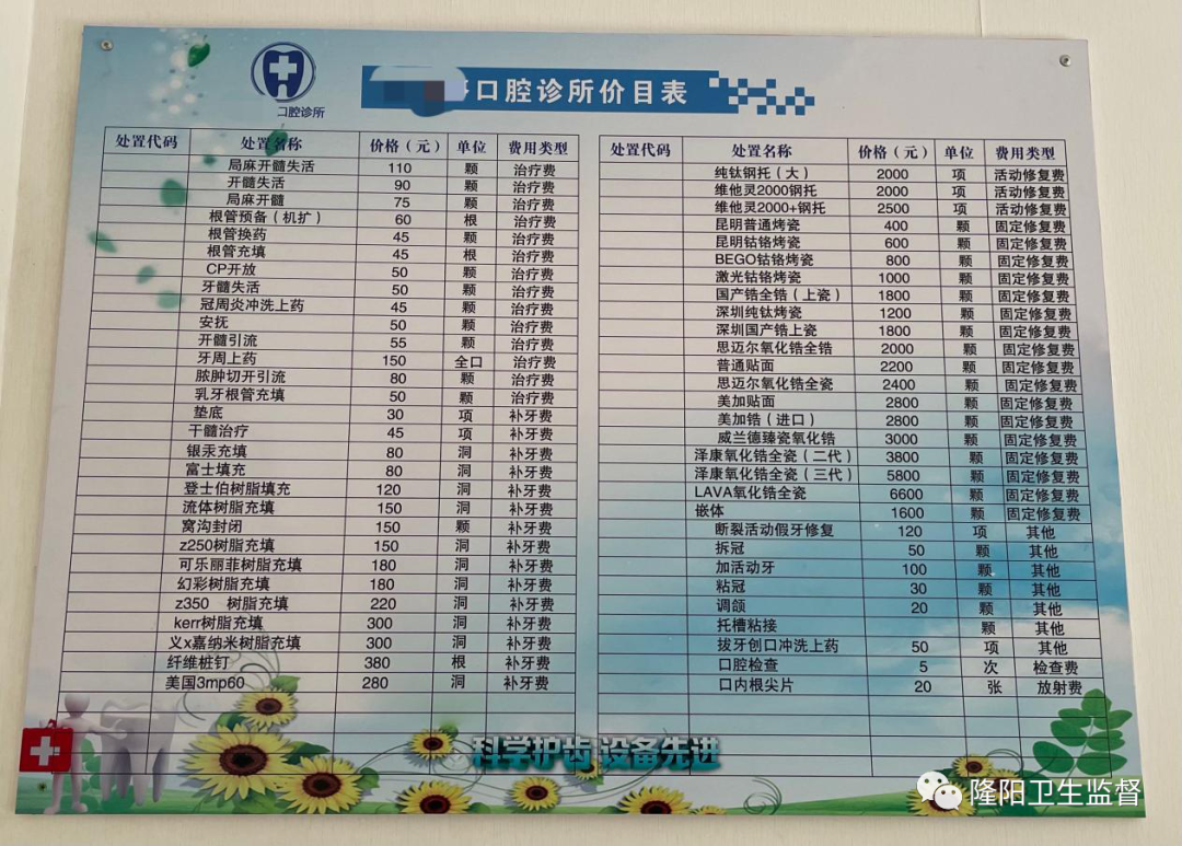 保山新闻网