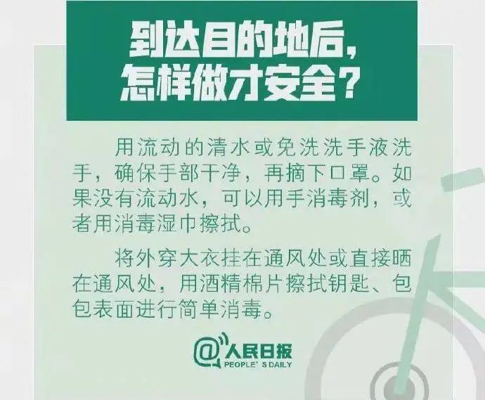 迪庆日报传媒