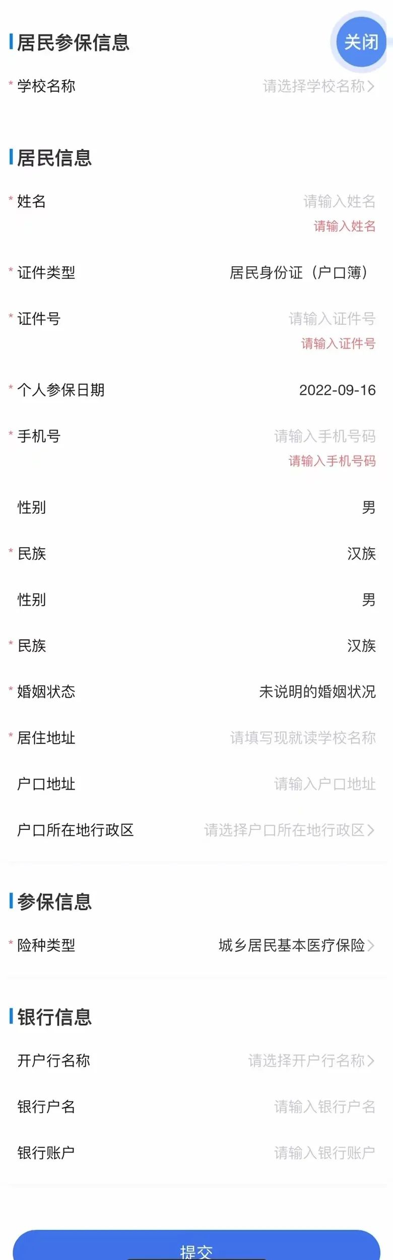 昆明阳宗海风景名胜区