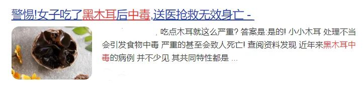 美丽云南微科普