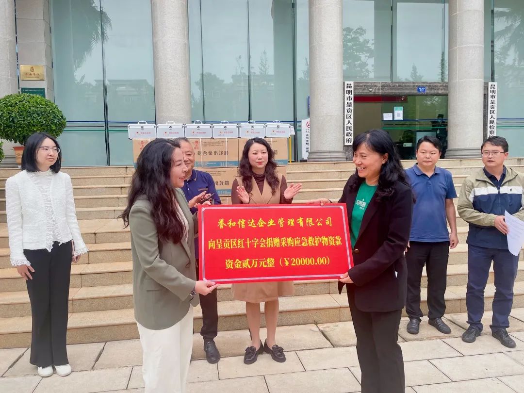 呈贡发布