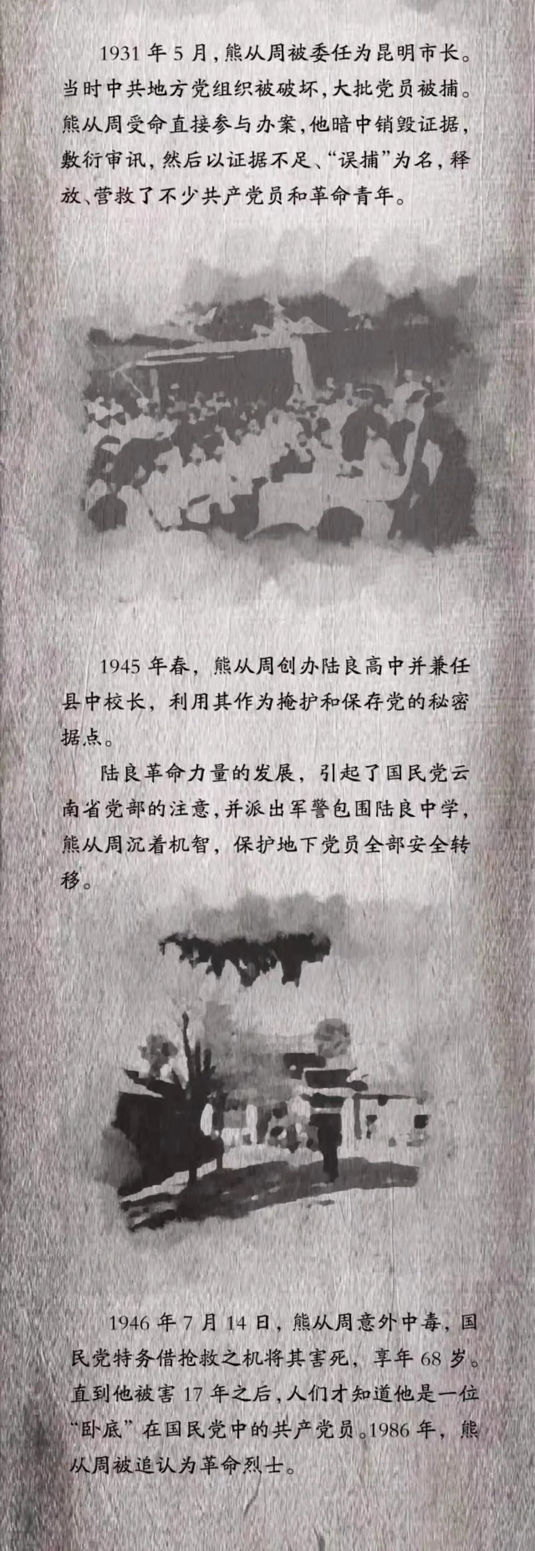 昆明阳宗海风景名胜区