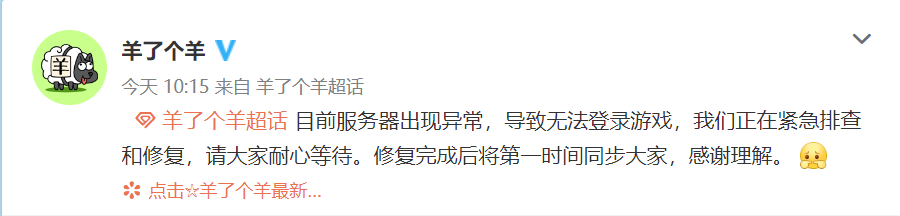 掌上春城