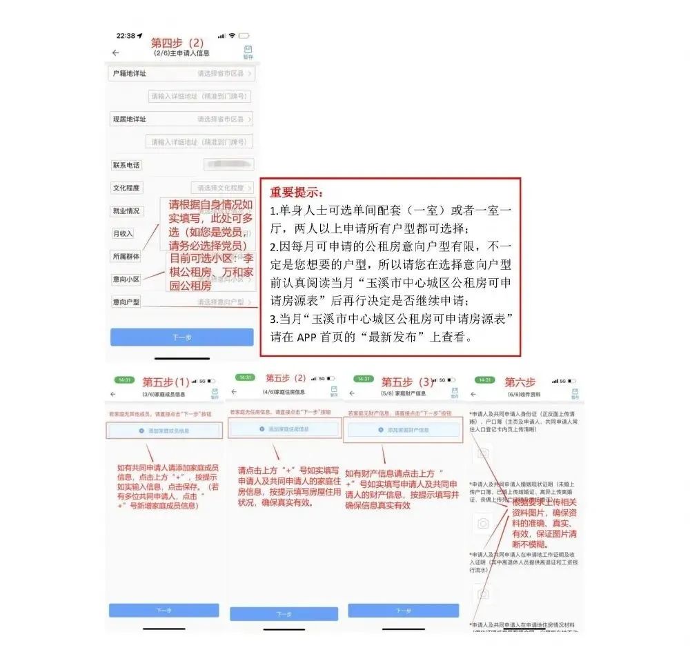 玉溪发布