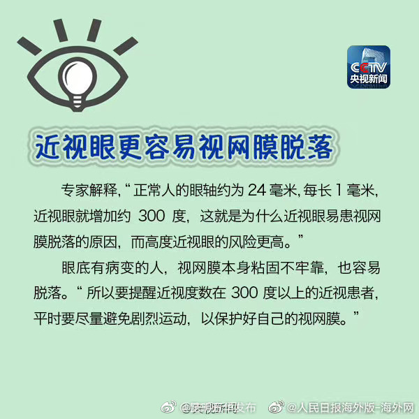 “昆明五华发布”微博