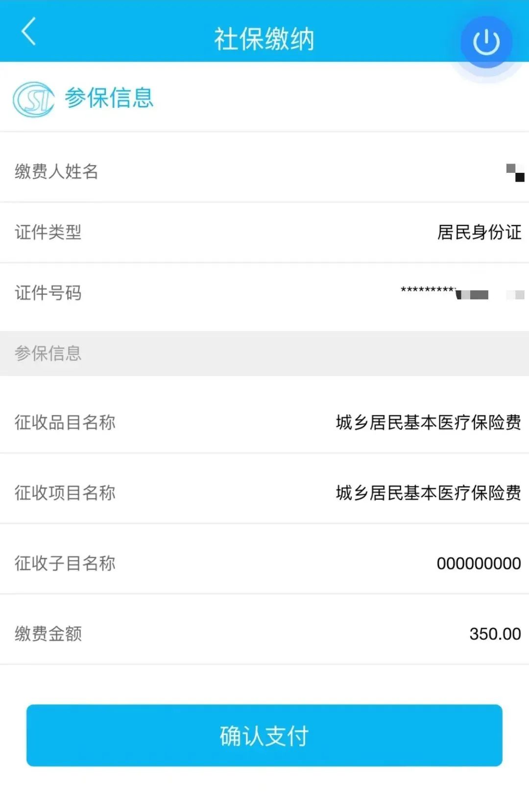 云南省人民政府网