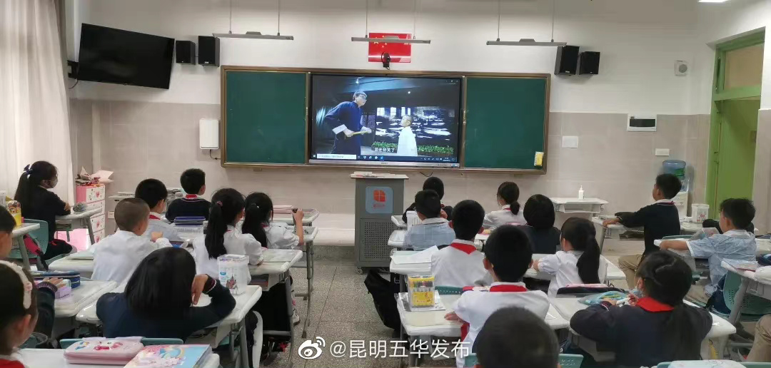 “昆明五华发布”微博