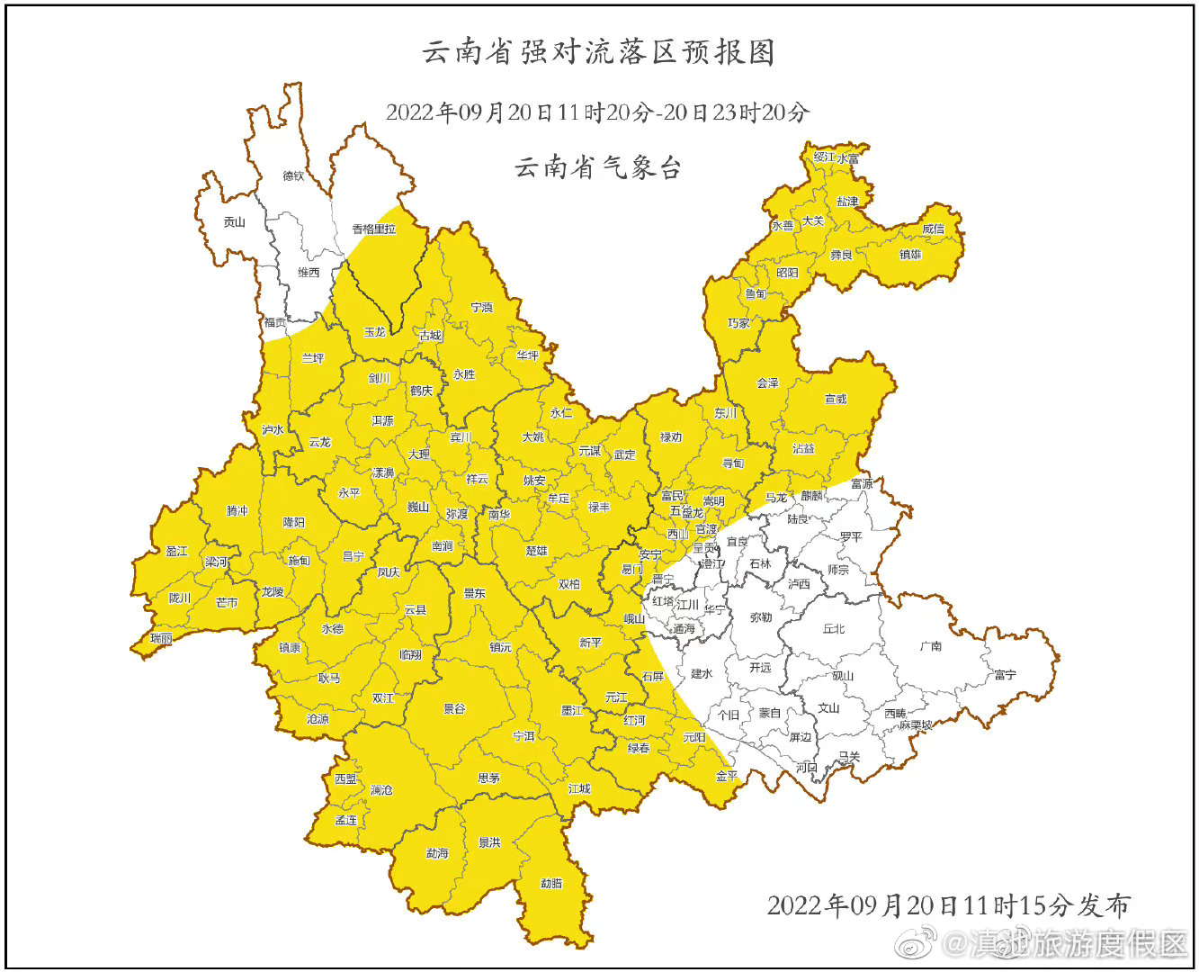 滇池旅游度假区