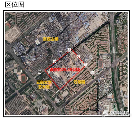 官渡古镇城改项目将新增一块公园绿地