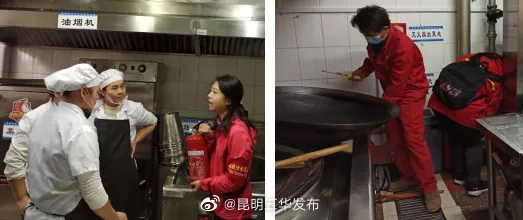 “昆明五华发布”微博