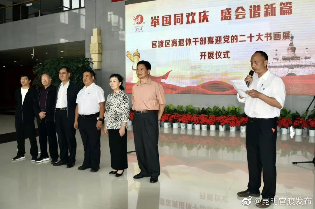 “昆明官渡发布”微博