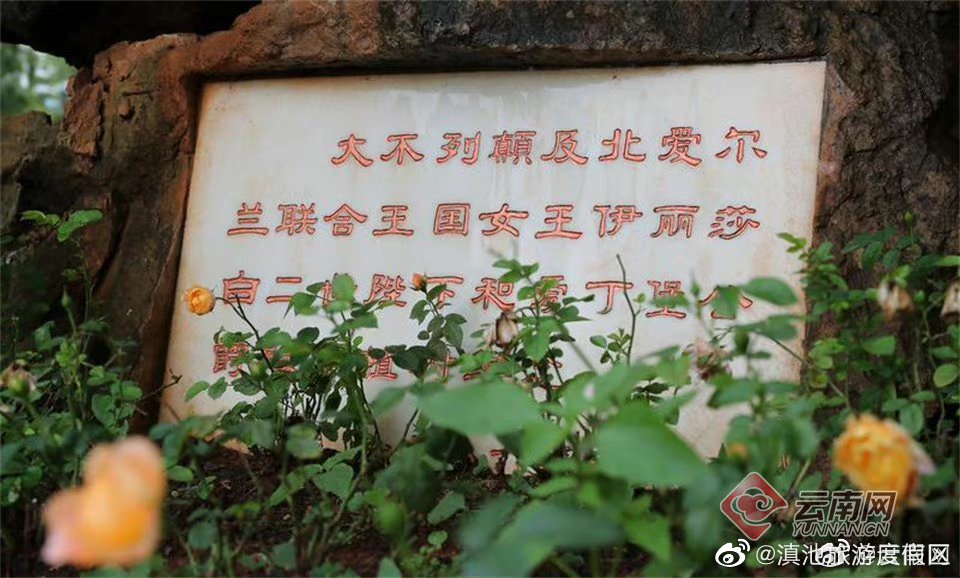 滇池旅游度假区