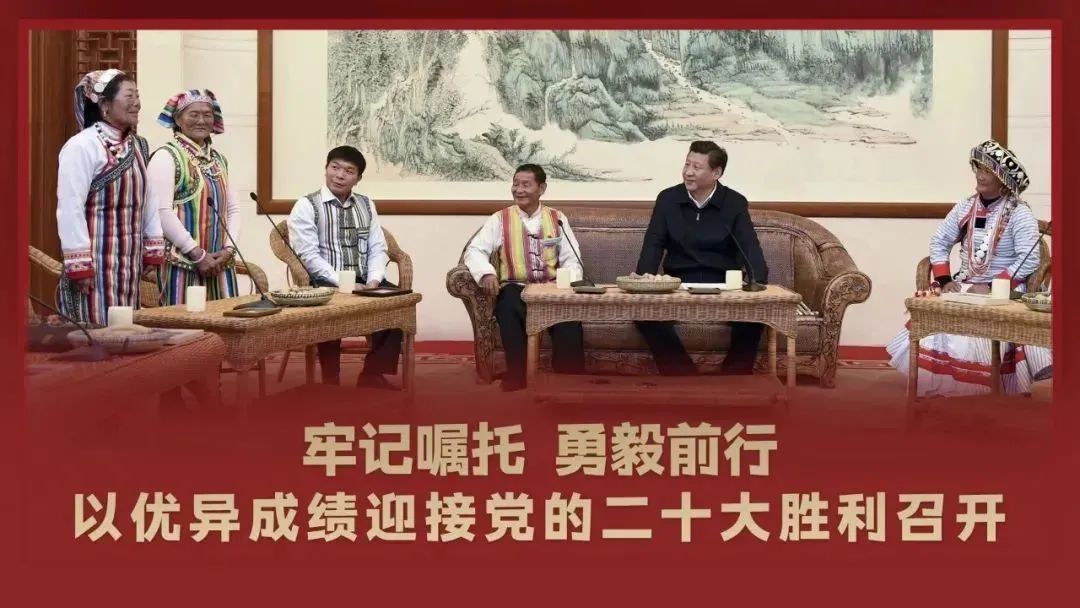 怒江先锋