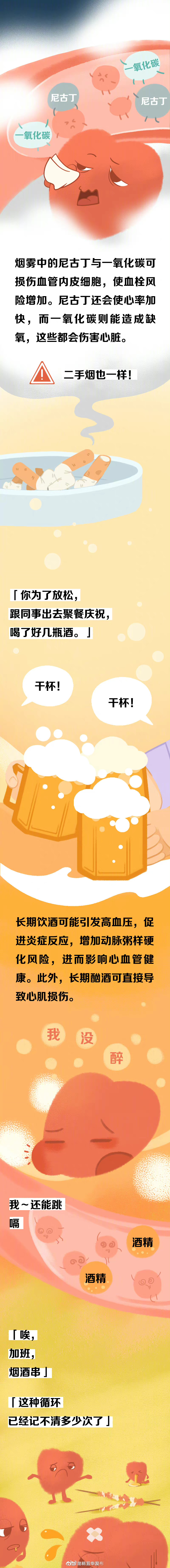 “昆明五华发布”微博