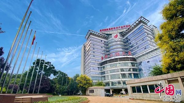 昆明国家高新区发布