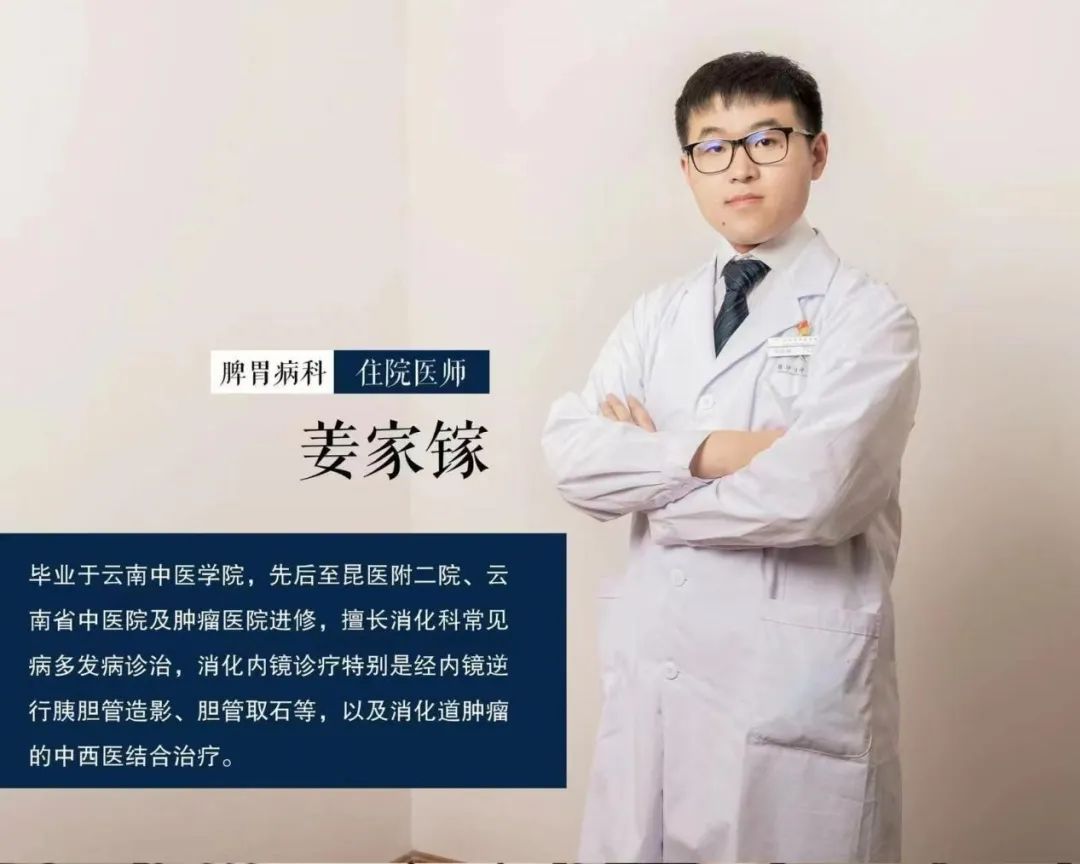 健康腾冲