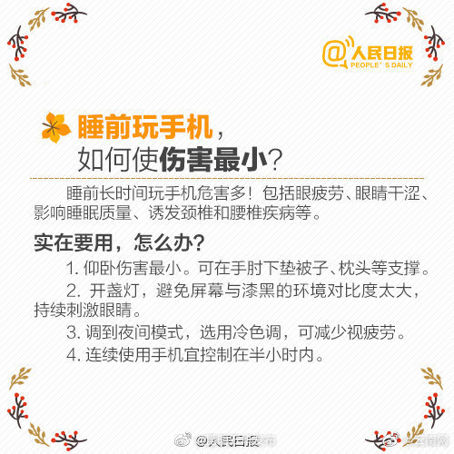 “昆明五华发布”微博