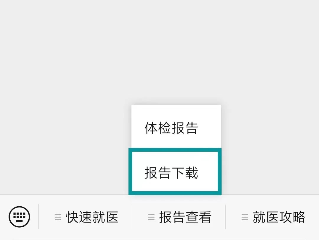 昆明市延安医院