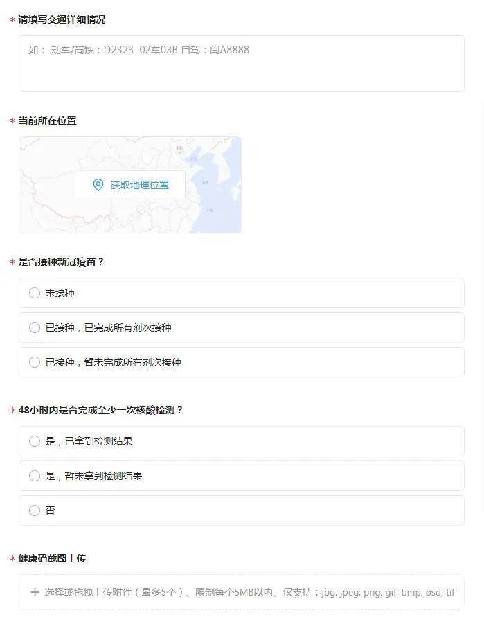 怒江先锋