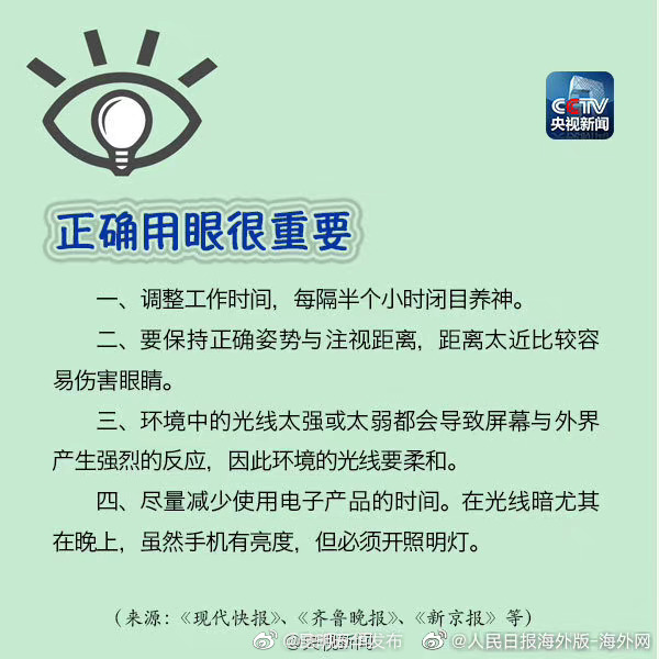 “昆明五华发布”微博