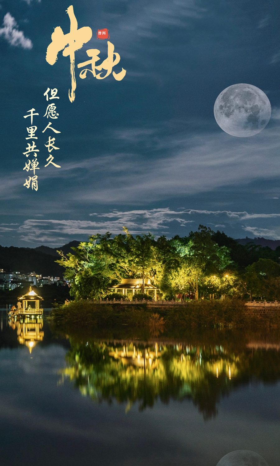 云南省文化和旅游厅
