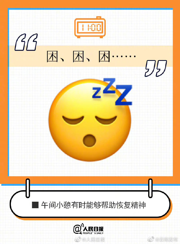 “云南发布”微博