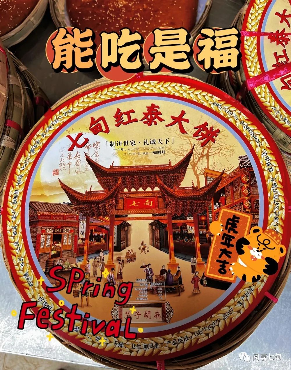 昆明阳宗海风景名胜区