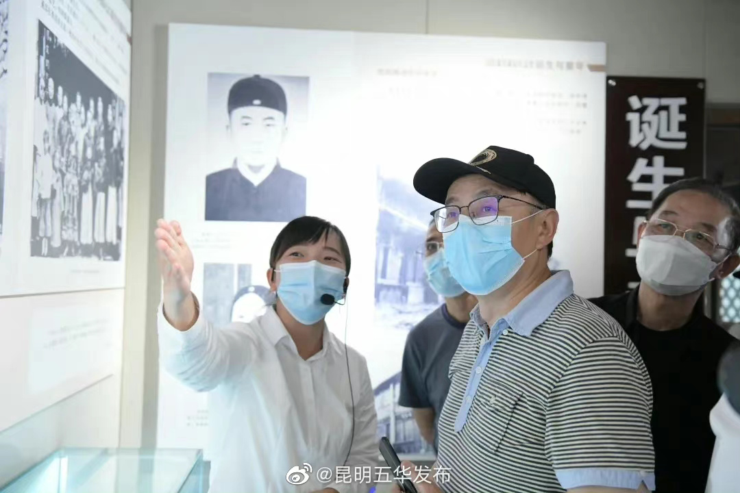 “昆明五华发布”微博