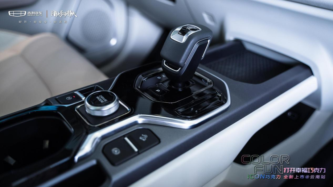 918云南交通台(微信)