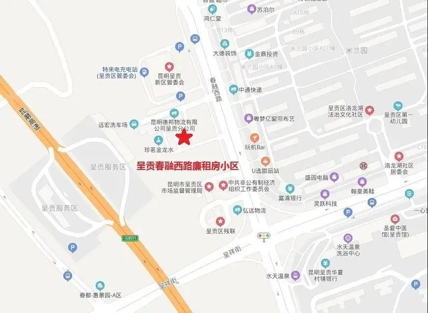 昆明公租房公司