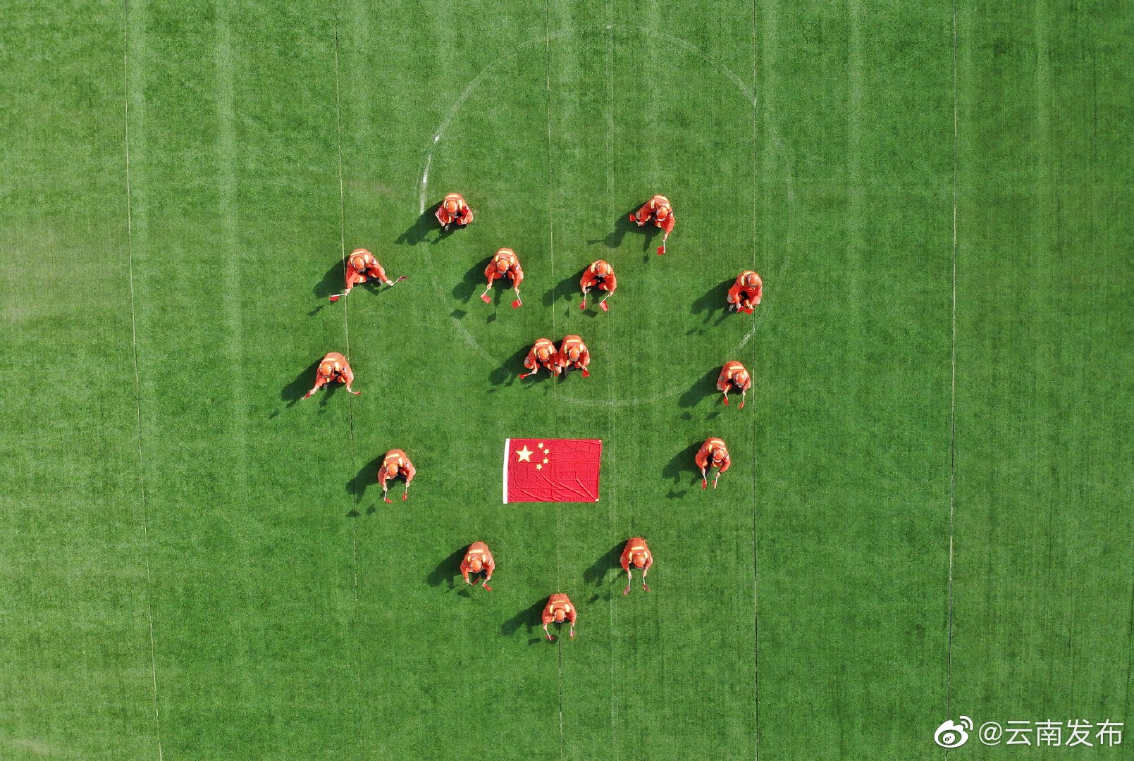 “云南发布”微博