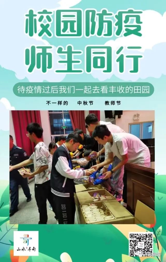 寻甸融媒