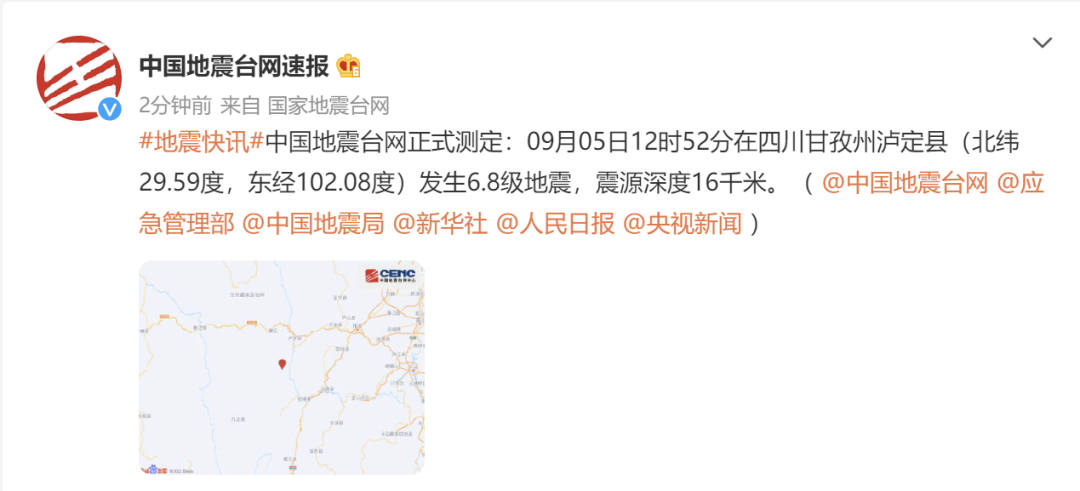 美丽云南微科普
