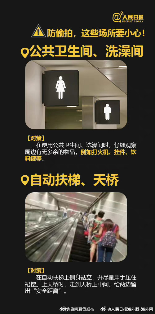 “昆明五华发布”微博