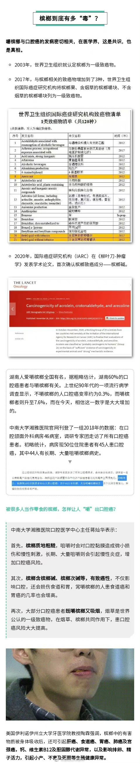 “昆明五华发布”微博