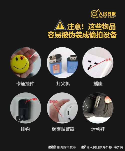 “昆明五华发布”微博