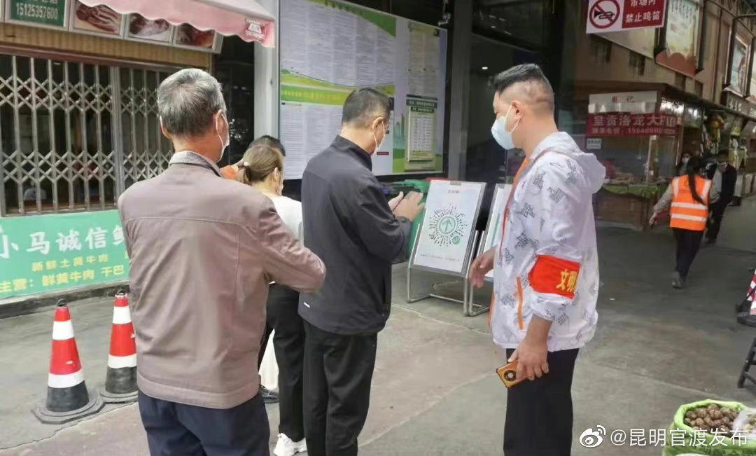 “昆明官渡发布”微博