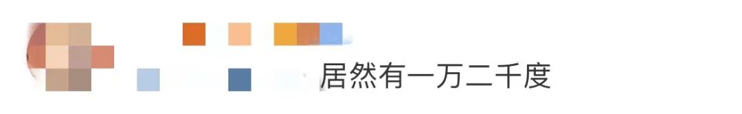 美丽云南微科普