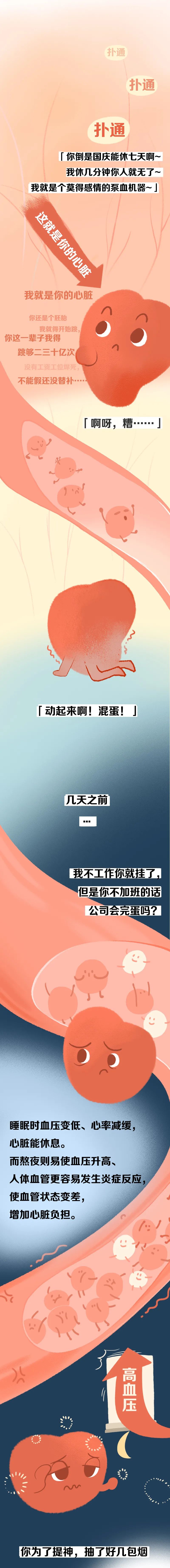 保山新闻网