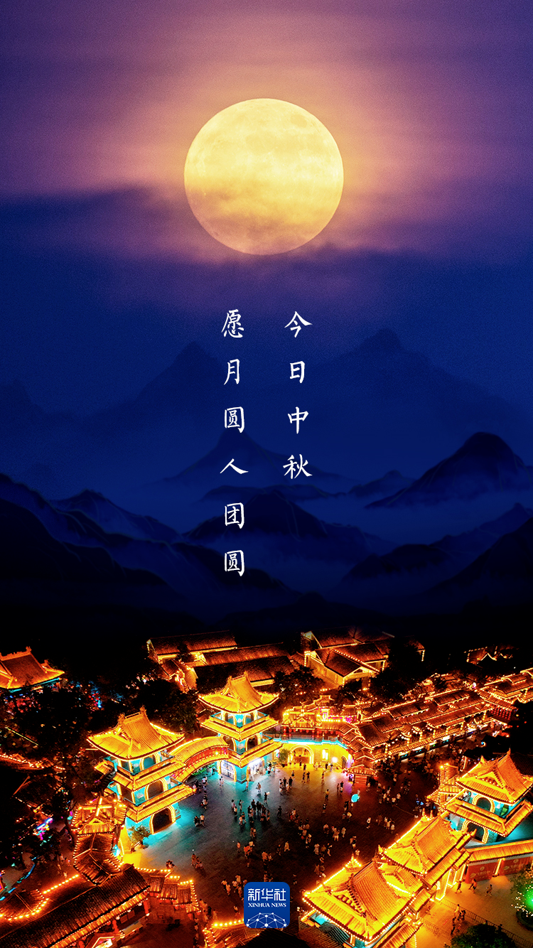 云岭先峰
