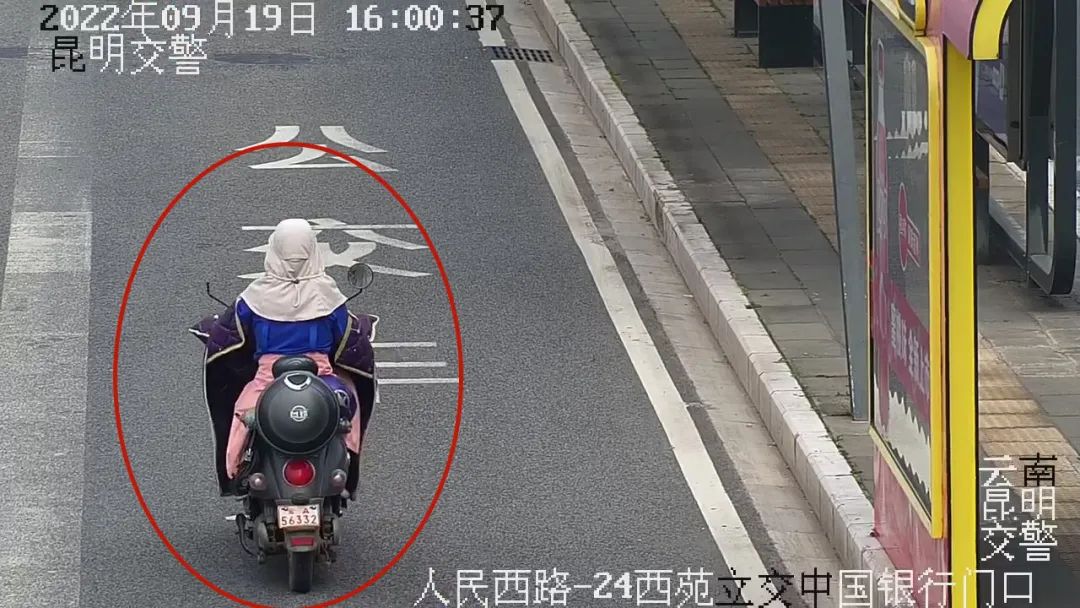 昆明交警