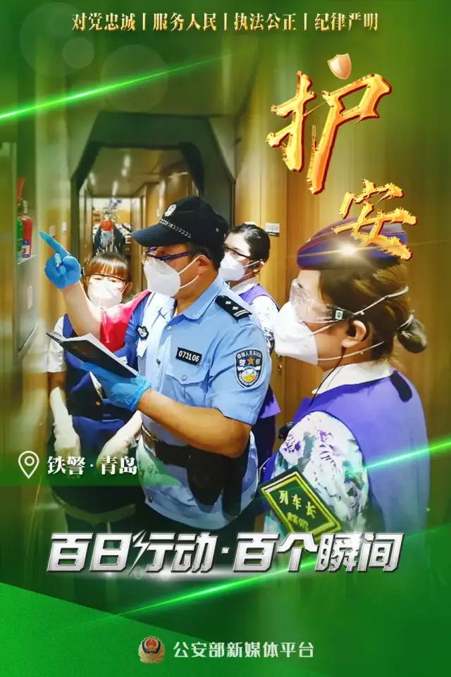 云南警方
