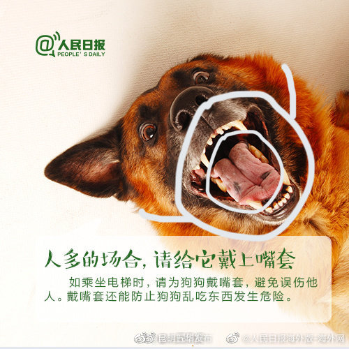 “昆明五华发布”微博