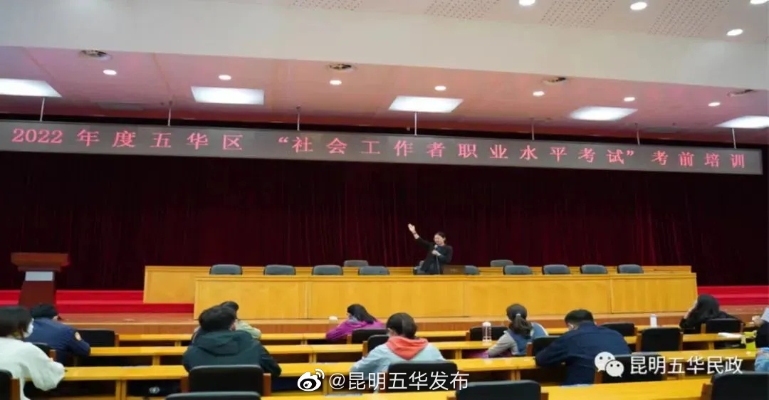 “昆明五华发布”微博