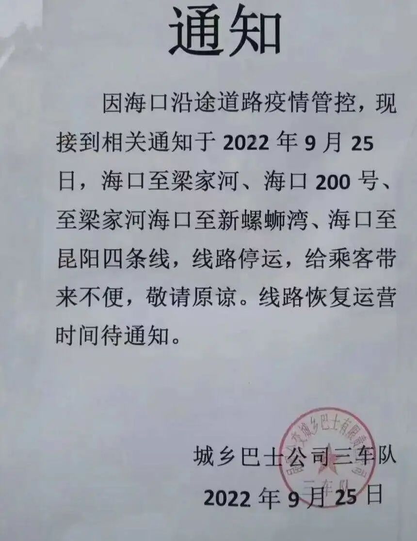 昆明西山发布